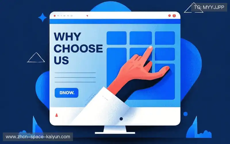 多角度观赛控制